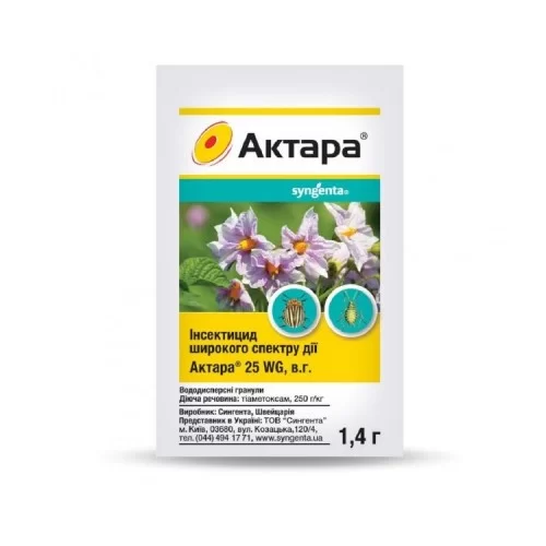 Актара 1,4 г