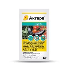 Актара 6 г інсектицид Syngenta