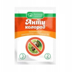 Антиколорад 3 мл