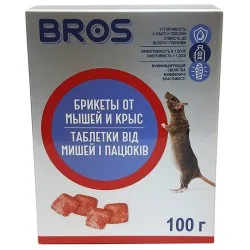 Родентицид від мишей та щурів, брикети 100 г, Bros