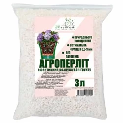 Агроперліт 3 л