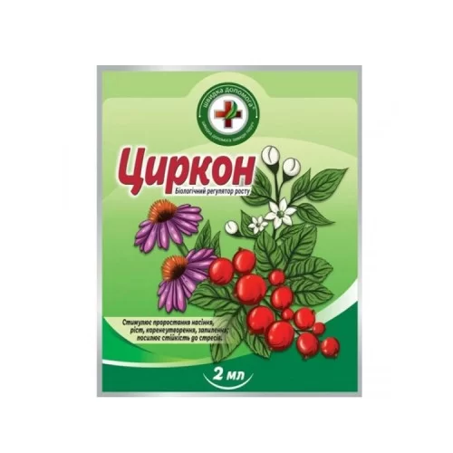 Регулятор роста Циркон актив 2 мл 
