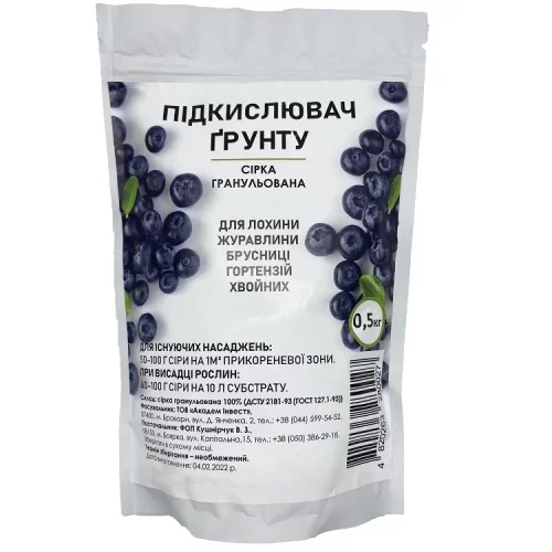 Сера гранулированная подкислитель грунта 500 г для кислолюбивых растений