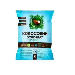 Кокосовый субстрат распушенный 2 л