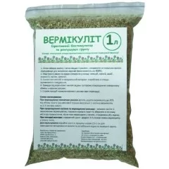 Вермикулит 1л.