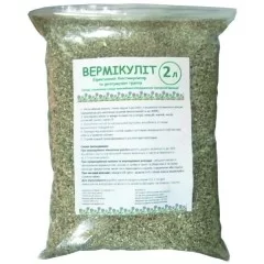 Вермікуліт 2л.