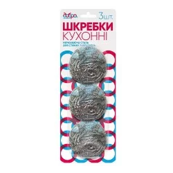 Скребки кухонные спирально-металлические ТМ Добрая Господарочка 3 шт