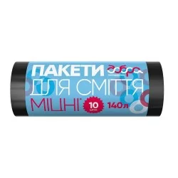 Пакеты для мусора Добра Господарочка 140 л 10 шт 20 мкм черные