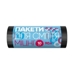 Пакеты для мусора Добра Господарочка 90 л 10 шт 20 мкм черные