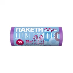 Пакеты для мусора с ручками Добра Господарочка 35 л 30 шт фиолетовые