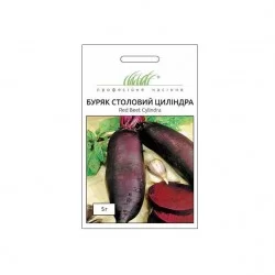 Свекла Цилиндра 5 г.