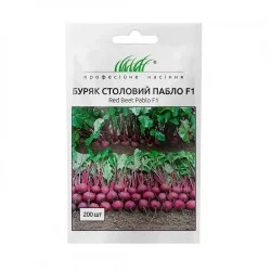Буряк середньостиглий Пабло F1 200 шт