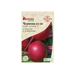 Свекла столовая Красный шар 3 г. Традиция (Садыба Центр)