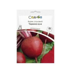 Свекла столовая Красный шар 20 г. Проф. Традиция (Садыба Центр)