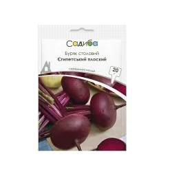 Свекла столовая Египетская плоская 20 г. Традиция (Садыба Центр)