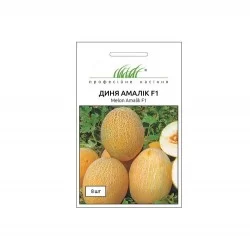 Диня Амалик F1, 8 шт.