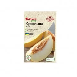 Дыня Криничанка 1 г. Традиция (Садыба Центр)