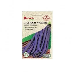 Фасоль спаржевая Пурпурная королева, 2 г Традиция (Садыба Центр)