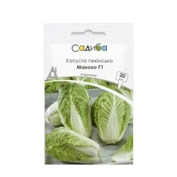 Капуста пекинская Маноко F1, 20 шт.