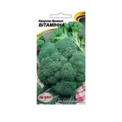 Капуста Брокколи Витаминная, 0,5 г. НК-Элит