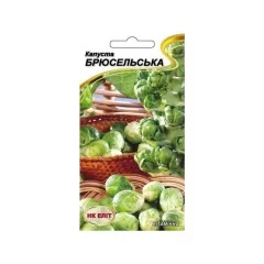 Капуста Брюсельская 1 г. НК-Элит