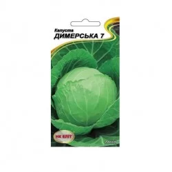 Капуста Димерская-7,1 г. НК-Элит