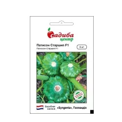 Патиссон Старшип 5 шт (Садыба Центр)