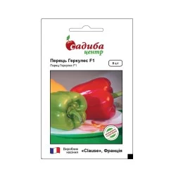 Перець Геркулес F1, 8 шт. (Садиба Центр)