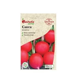 Редис Сакса, 2 г. Традиция (Садыба Центр)