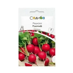 Редис Рудольф, 3 г. Садиба