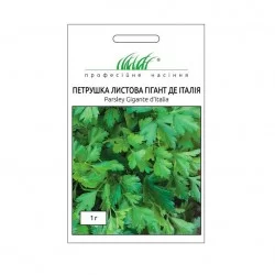 Петрушка листовая Гиганте де Италия 1 г.
