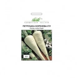 Петрушка корневая Игл, 0,5 г.