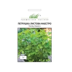 Петрушка Маестро 1г