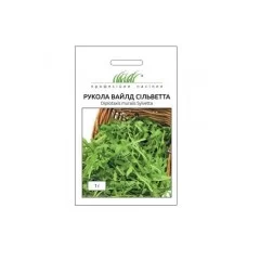 Руккола вайлд Сильветта 1 г