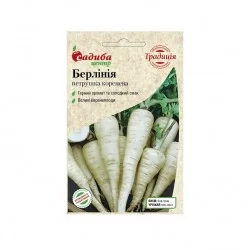 Петрушка корневая Берлиния, 0,5 г. Традиция (Садыба Центр)