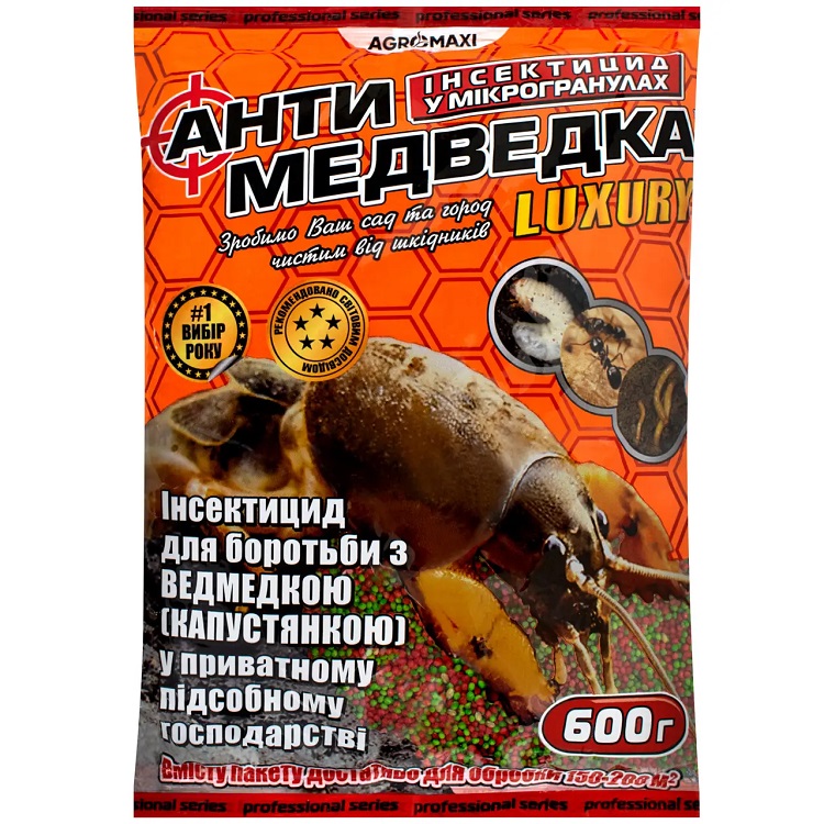 Антимедведка микрогранула 600 г - 65895 - купить по выгодным ценам