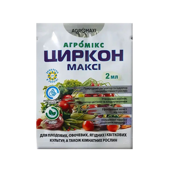 Циркон - купить препарат циркон с доставкой по Киеву, заказать ...